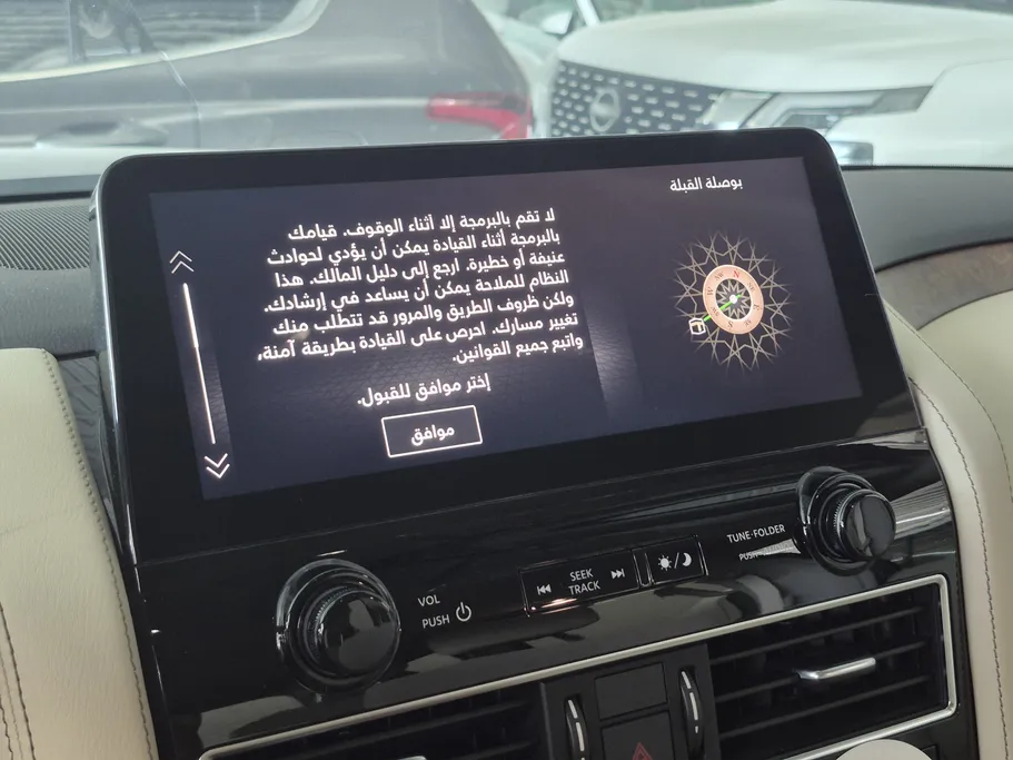 نيسان باترول SE 2024 