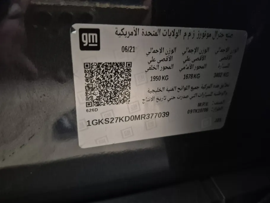 جي إم سي  يوكن AT4 2021 