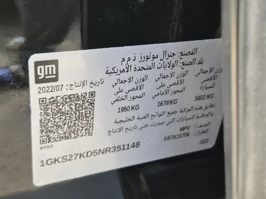 جي إم سي  يوكن SLE 2022 