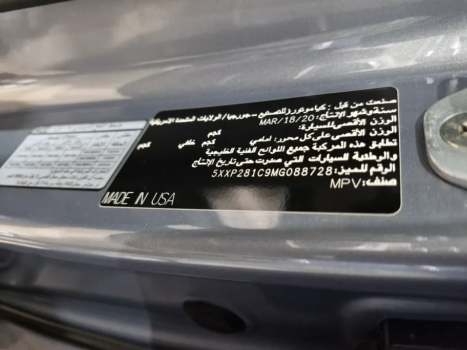 كيا تيلورايد LX 2021 