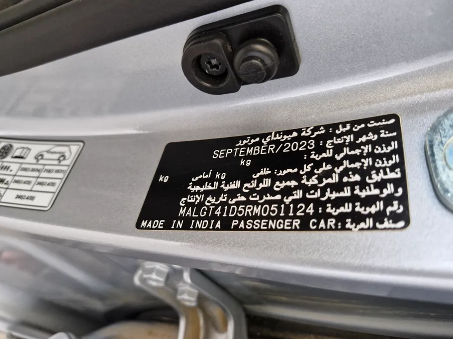2024 Hyundai Accent Fleet 