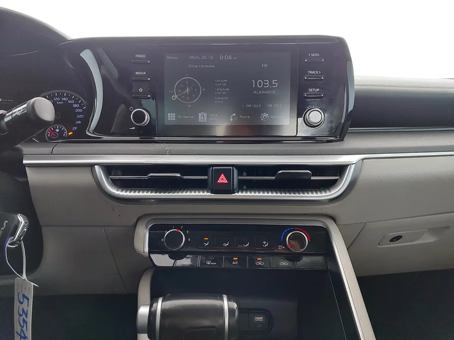 2023 Kia K5 LX 