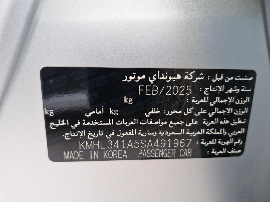 هيونداي سوناتا كمفورت 2025 