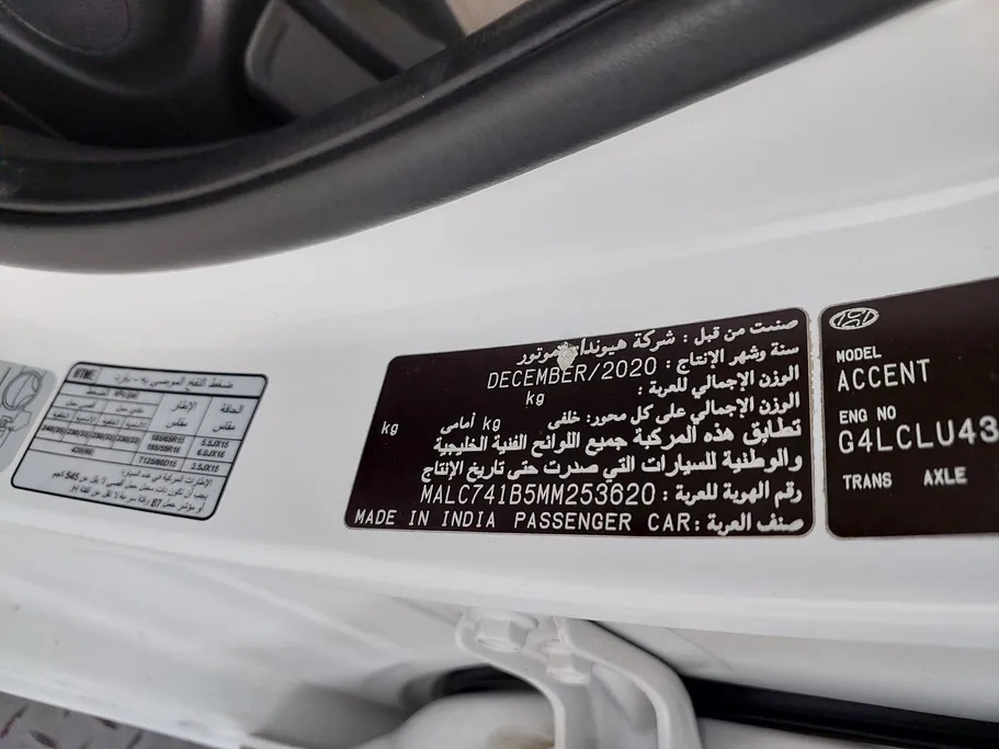 2021 Hyundai Accent Smart 