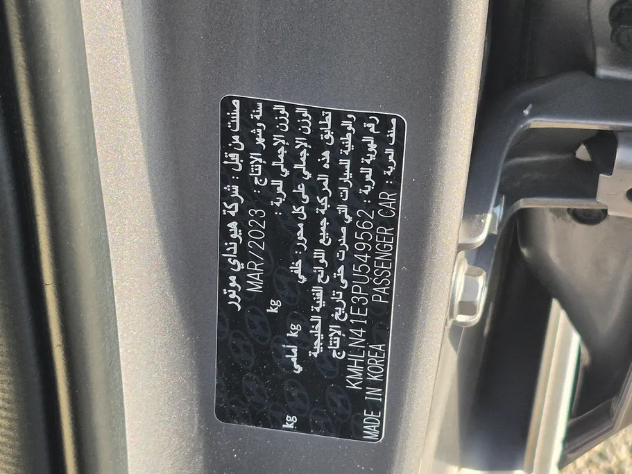 2023 Hyundai Elantra Smart 