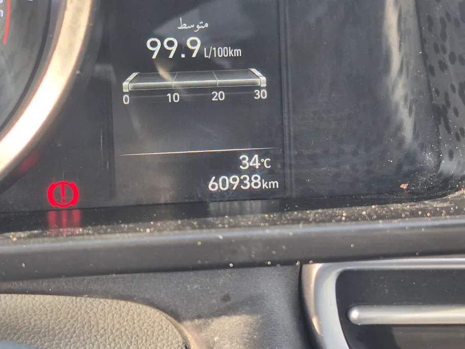 2023 Hyundai Elantra Smart 