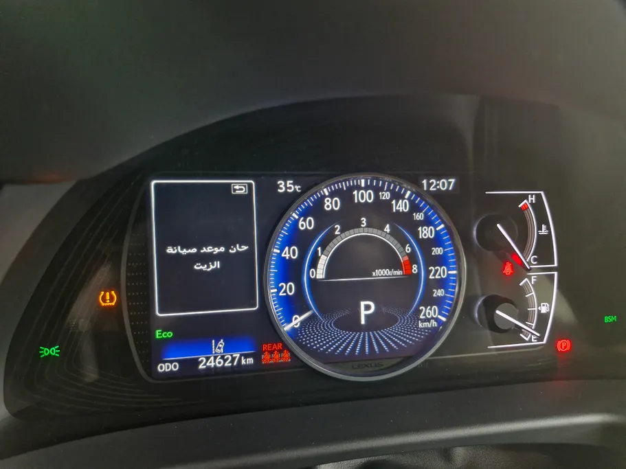2023 Lexus ES 250 BD Excellence Plus 