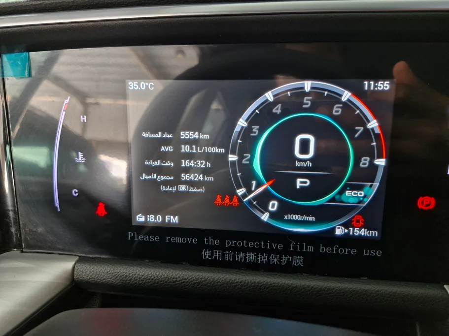 GAC GS8 GL 2024 
