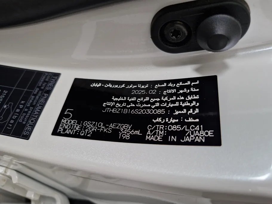 2025 Lexus ES 350 DD Exclusive 