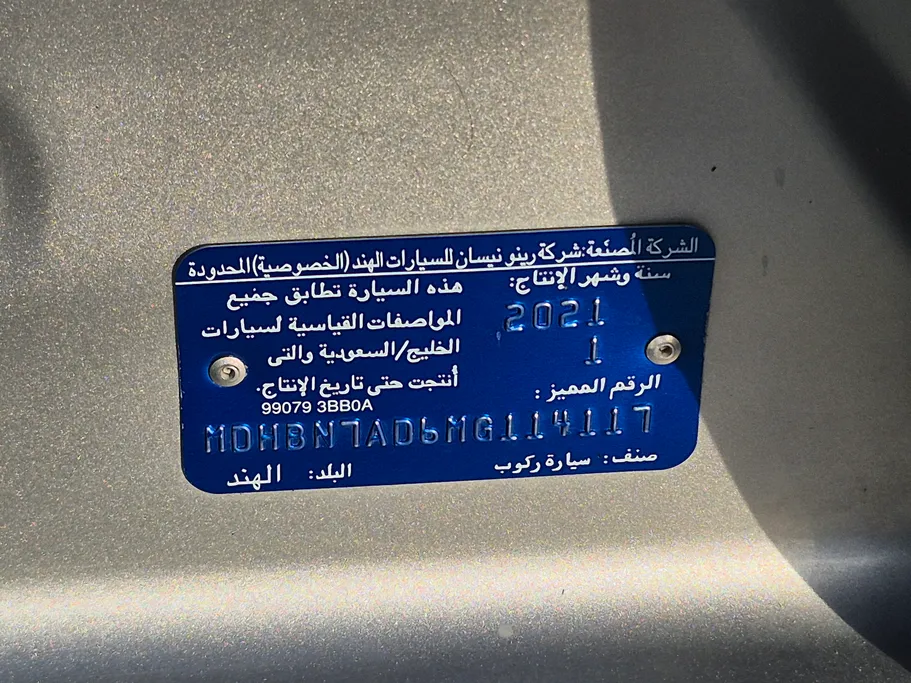 2021 Nissan Sunny Classic 