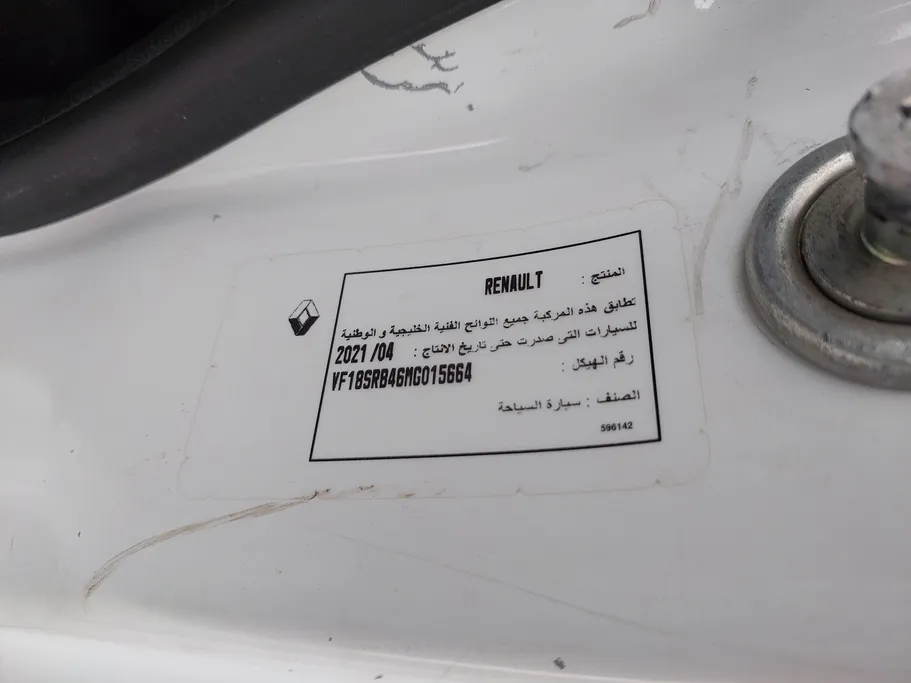 رينو دوكر Van بضاعة 2021 