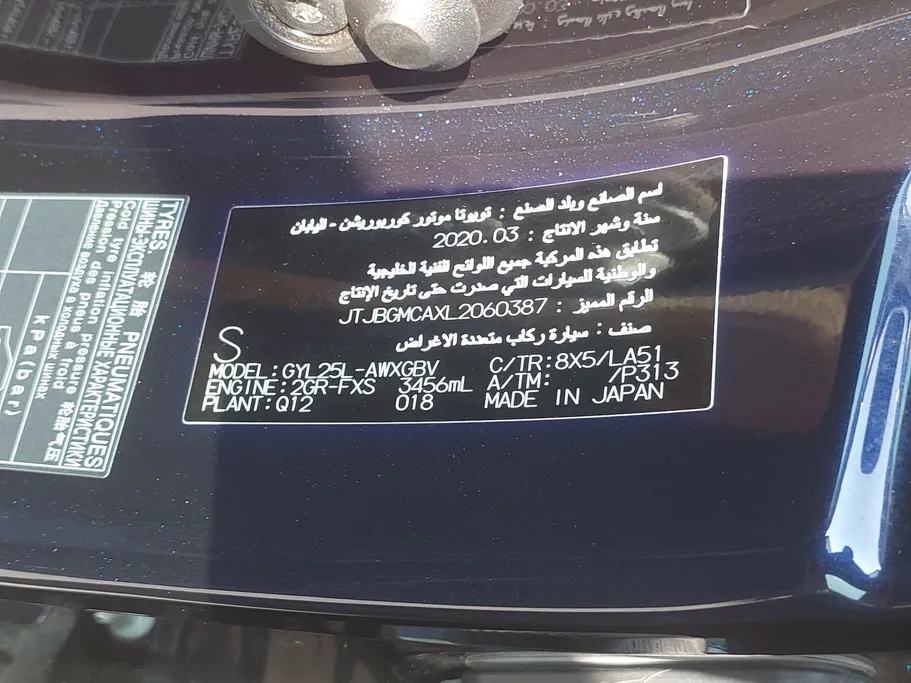 لكزس RX 450 H 2020