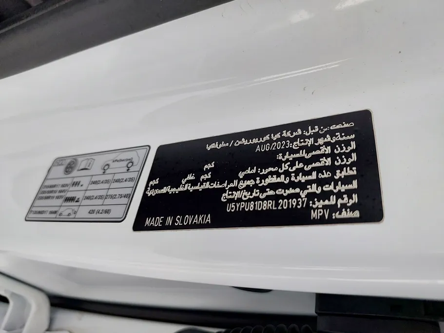 كيا سبورتاج LX 2024 