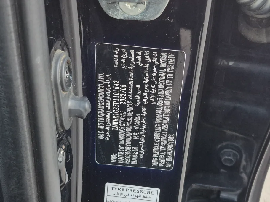 GAC GS3 GS 2023 
