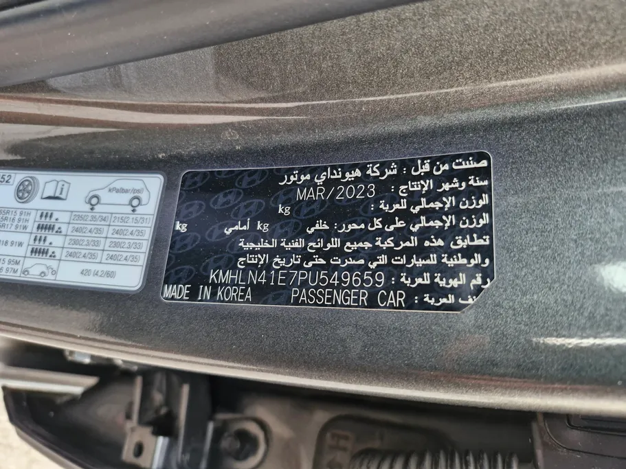 هيونداي النترا سمارت 2023 