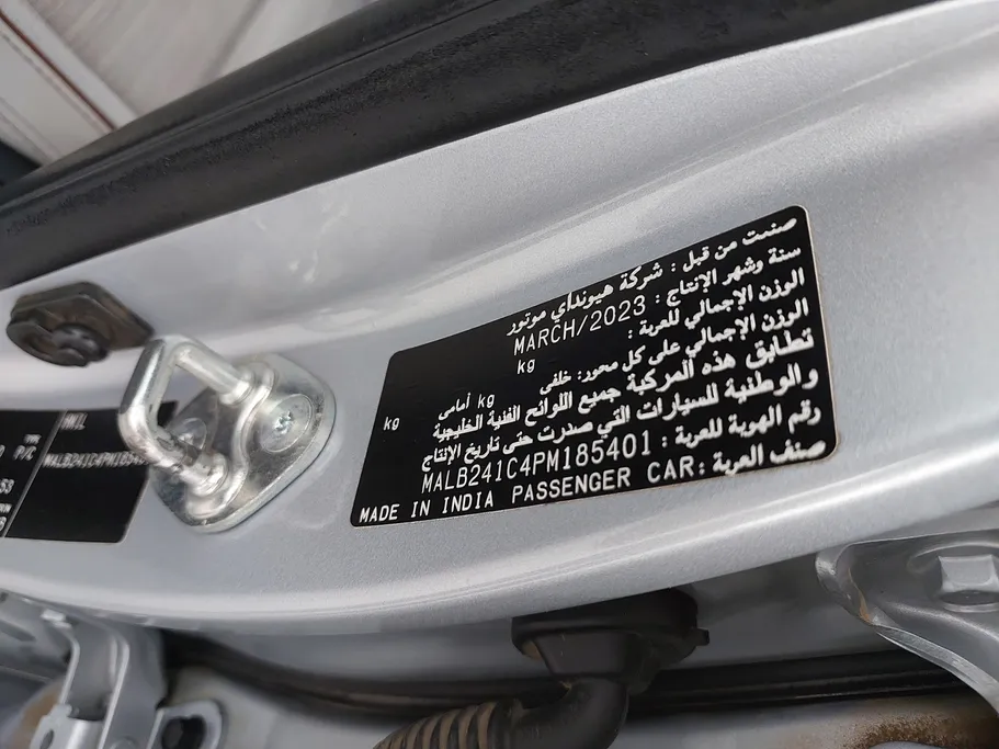 2023 Hyundai Grand i10 Fleet 