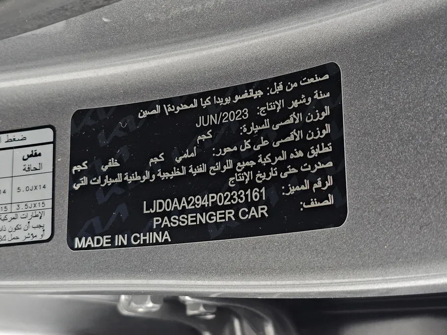 2023 Kia Pegas LX 