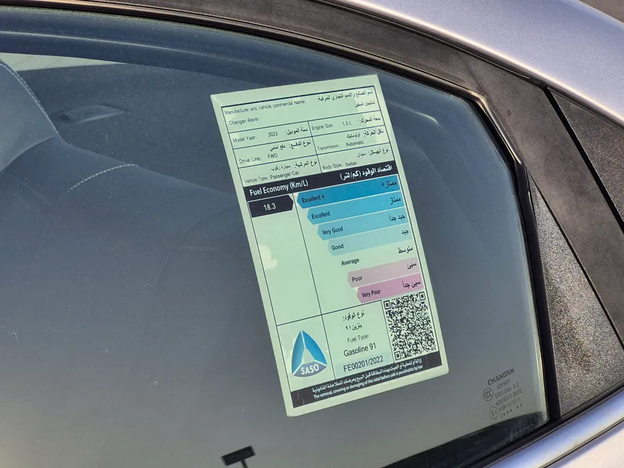 2023 Changan Alsvin Full Option 