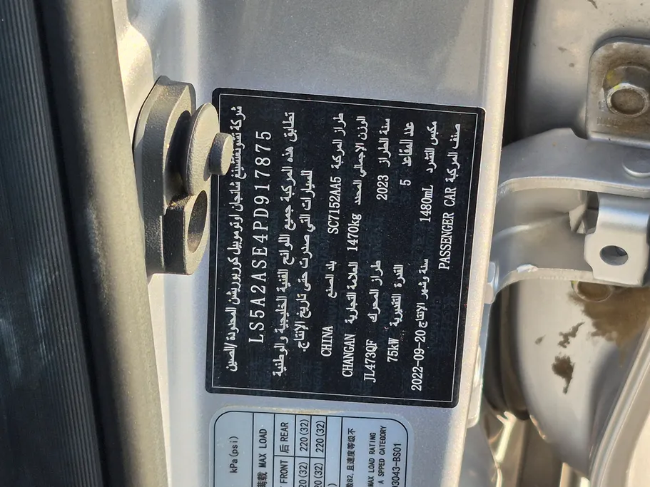 2023 Changan Alsvin Full Option 