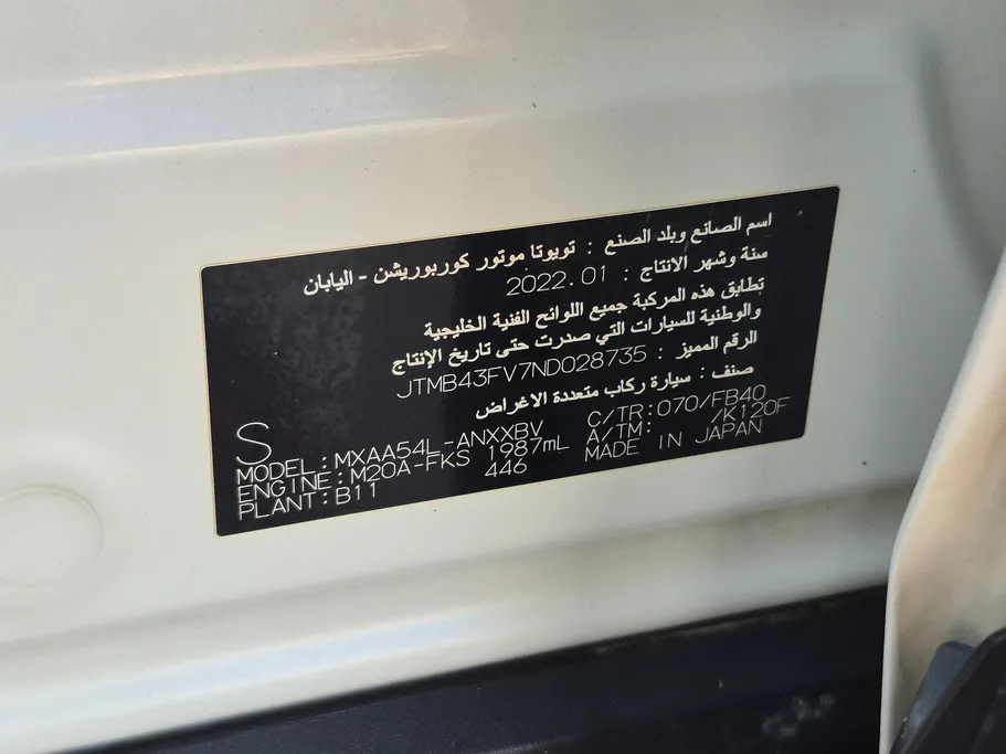 تويوتا راف فور LE 2022 