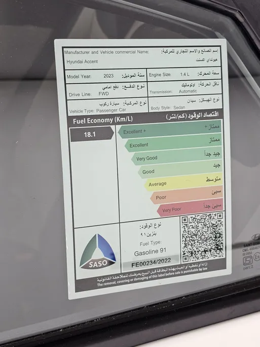 2023 Hyundai Accent Smart 