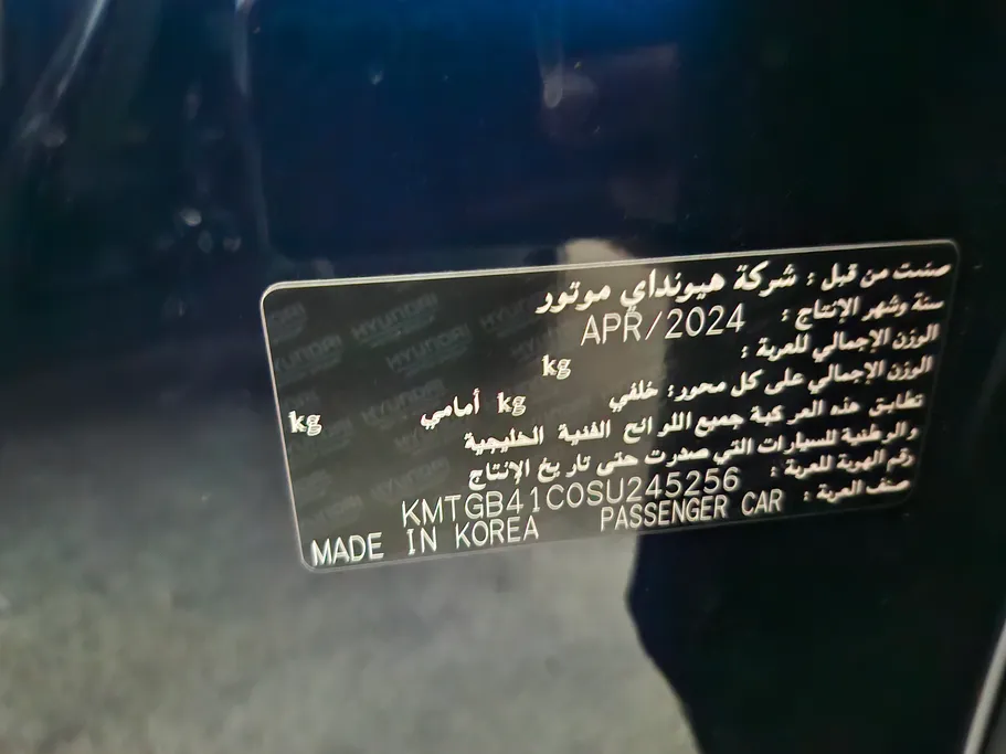 جينيسيس G80 PRESTIGE 2025