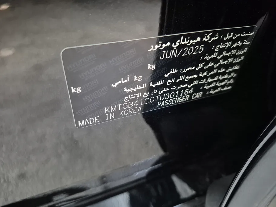 2026 Genesis G80 PRESTIGE 