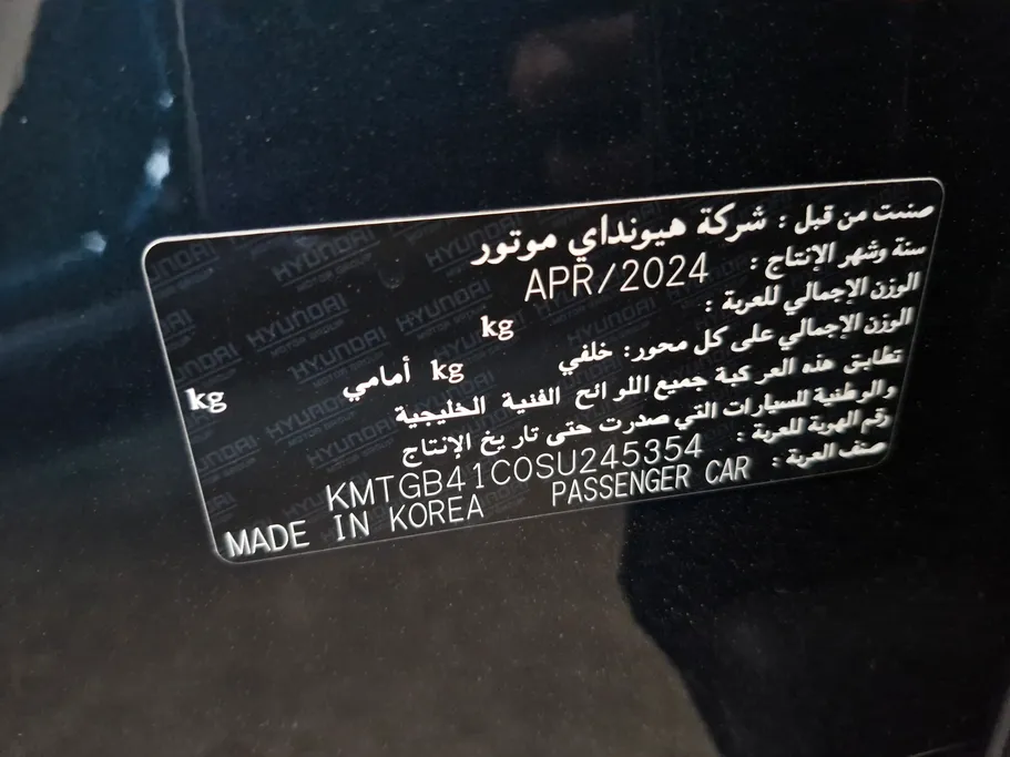جينيسيس G80 PRESTIGE 2025