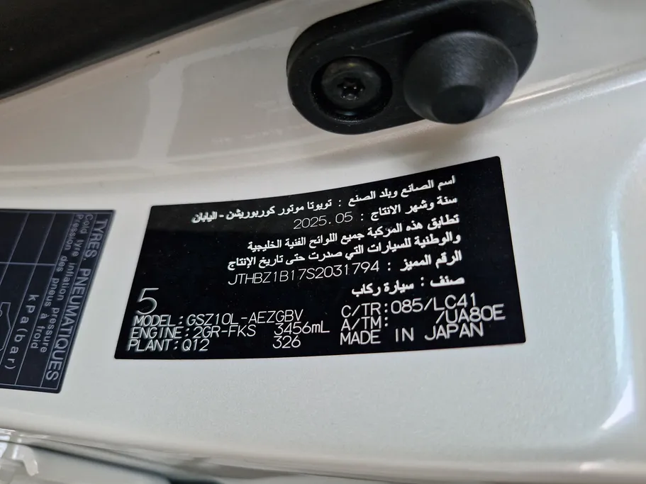 2025 Lexus ES 350 DD Exclusive 