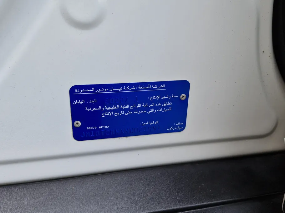 نيسان أكس تريل S 5 Seats 2022 