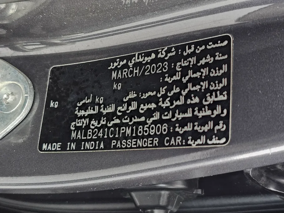 هيونداي Grand i10 فلييت 2023 