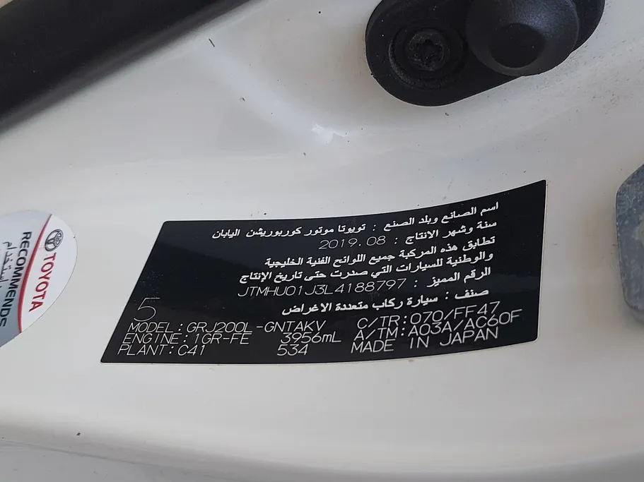 2020 Toyota Land Cruiser GXR