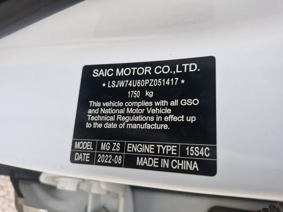 2023 MG ZS LUX 