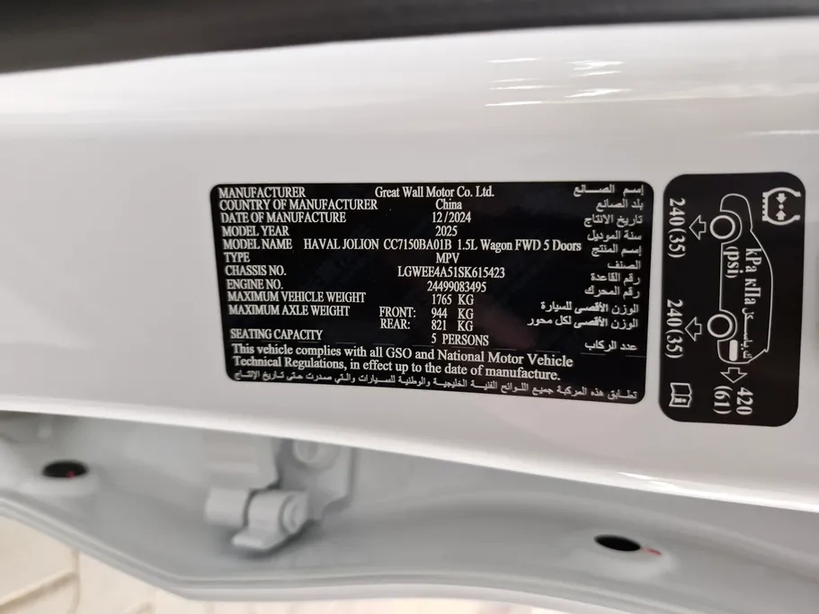 2025 Haval Jolion Basic 