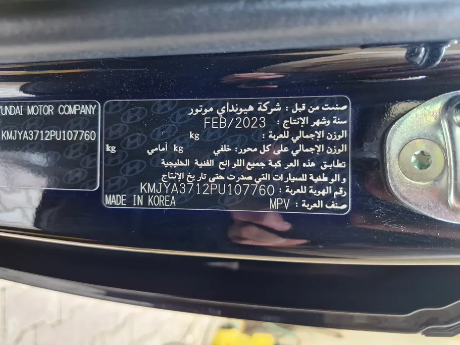 2023 Hyundai Staria Smart 11 ST 