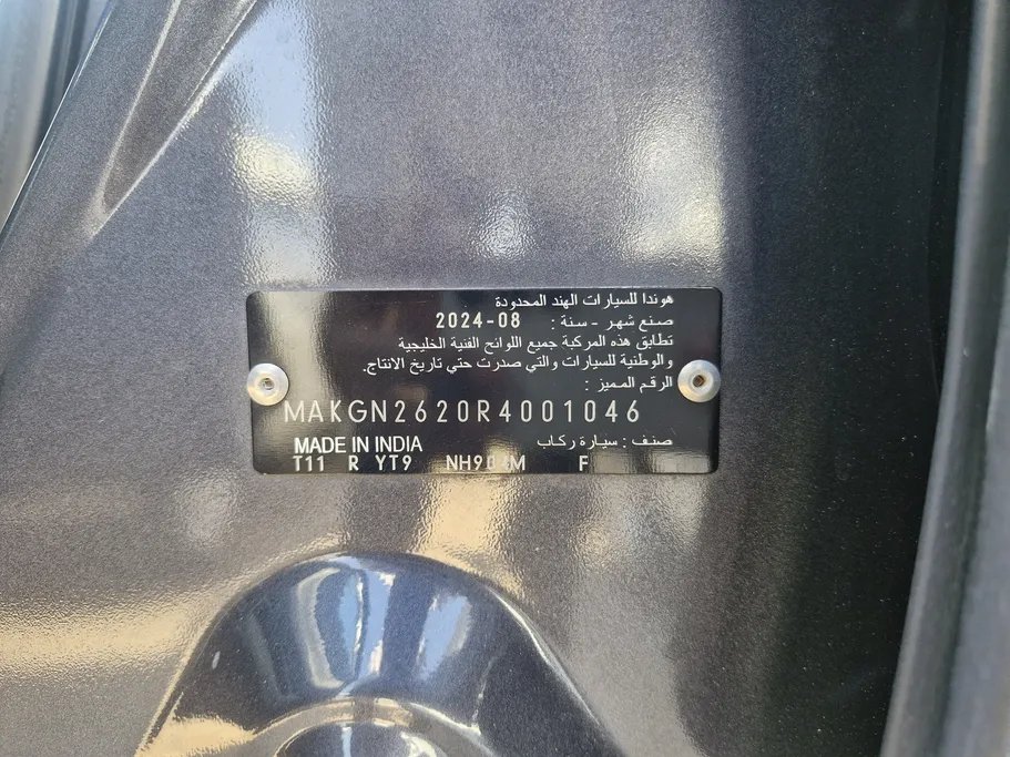 2024 Honda City DX 