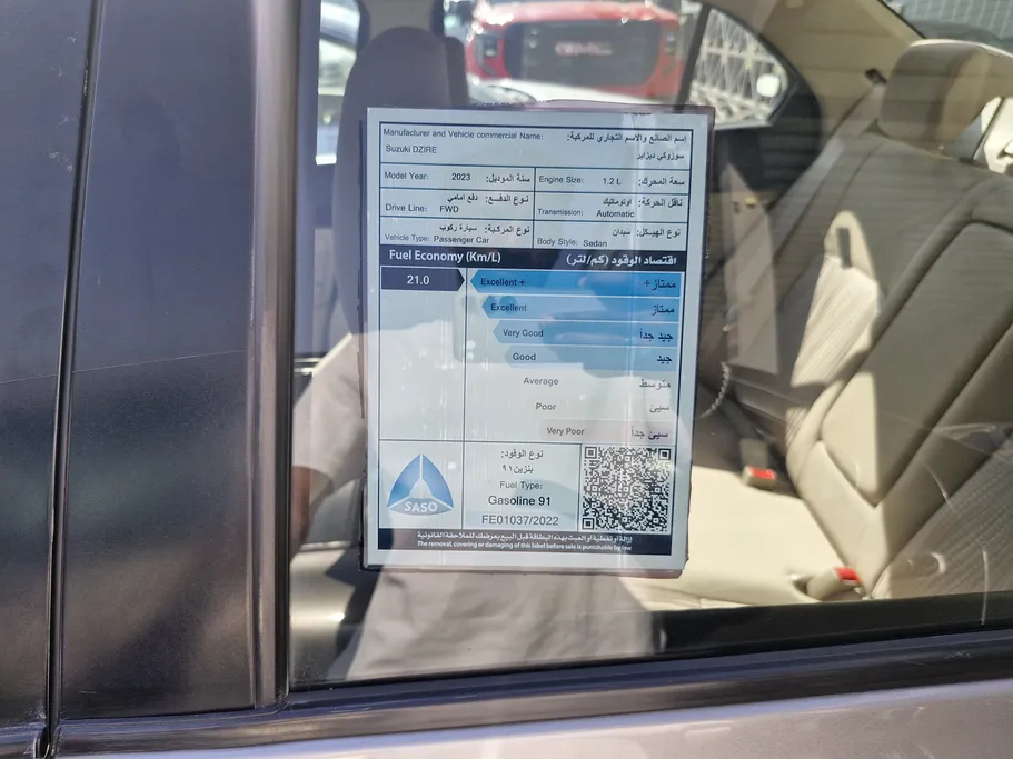 سوزوكي ديزاير GL 2023 