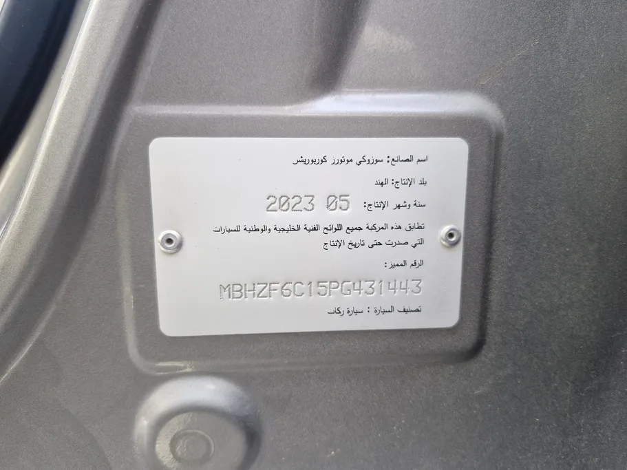 سوزوكي ديزاير GL 2023 