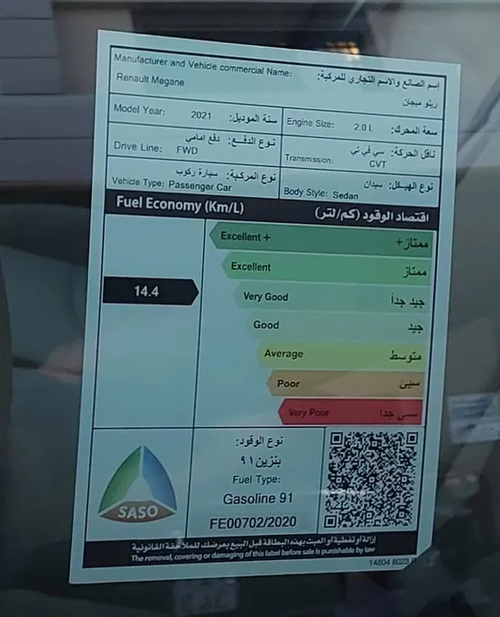 2021 Renault Megane PE 