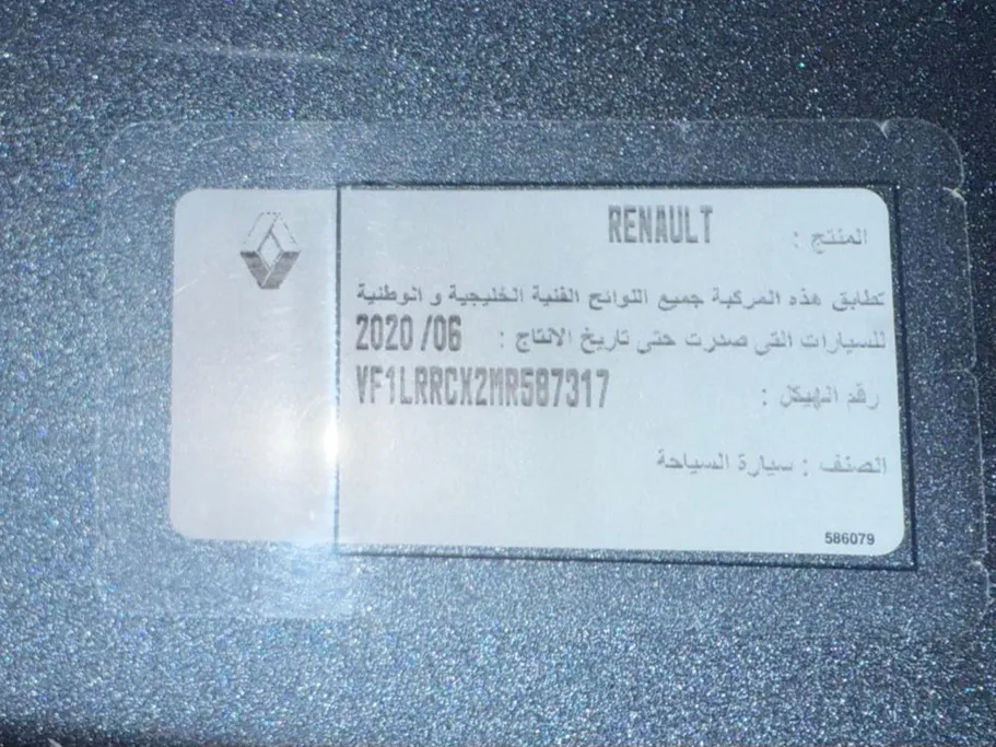 2021 Renault Megane PE 