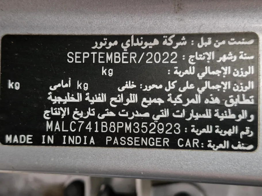 2023 Hyundai Accent Smart 