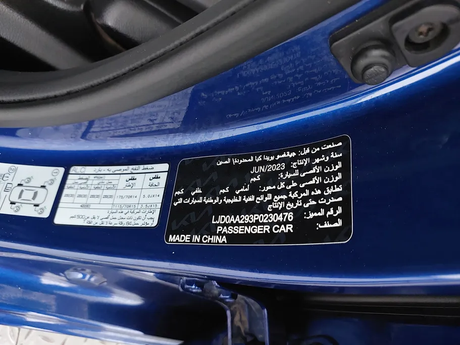 كيا بيجاس LX 2023 