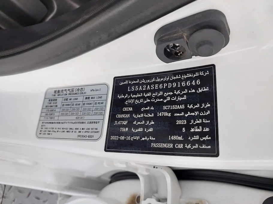2023 Changan Alsvin Full Option 