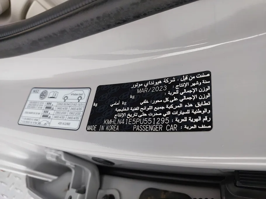2023 Hyundai Elantra Smart 