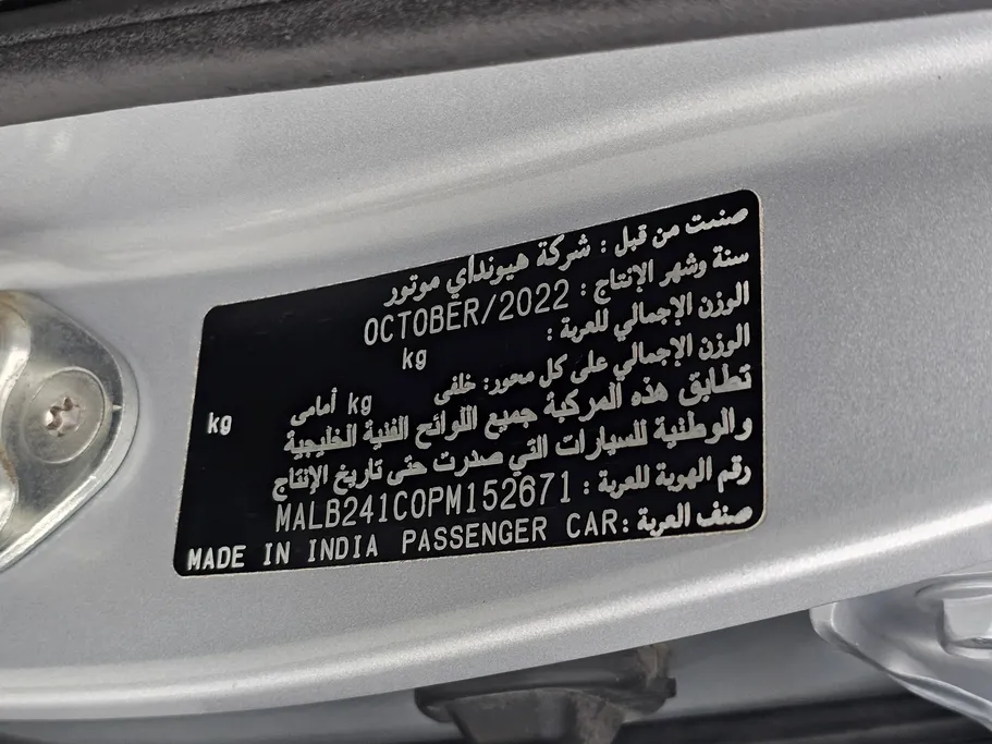هيونداي Grand i10 فلييت 2023 