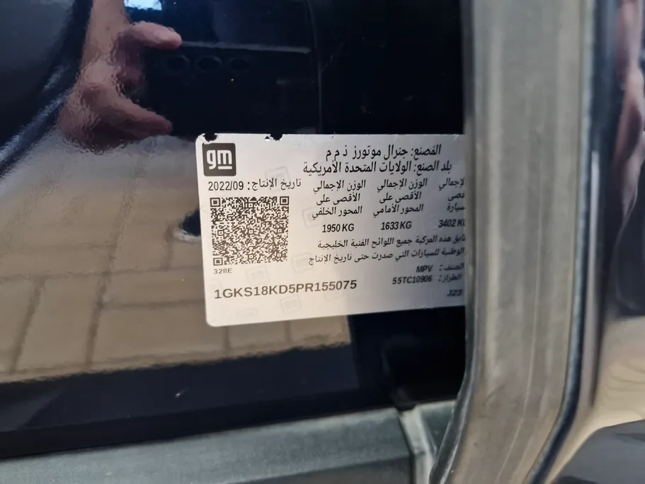 جي إم سي  يوكن SLE 2023 