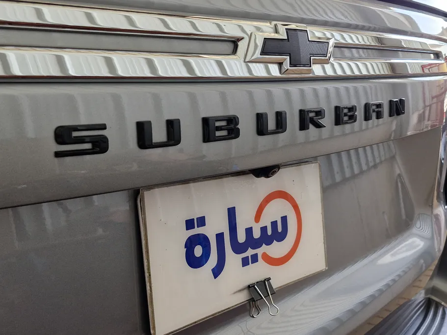 2023 Chevrolet Suburban LS 