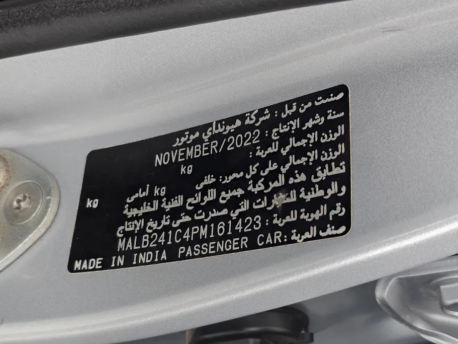 2023 Hyundai Grand i10 Fleet 