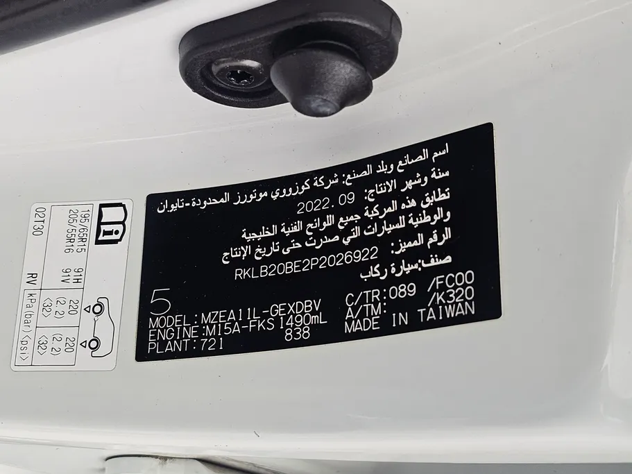 2023 Toyota Corolla XLI 