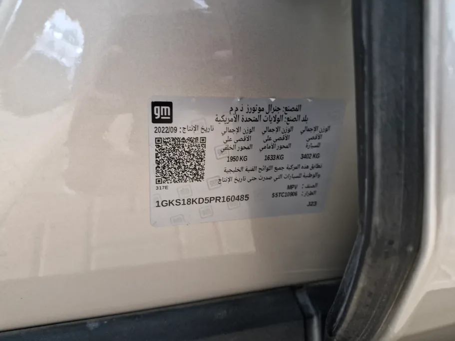 جي إم سي  يوكن SLE 2023 